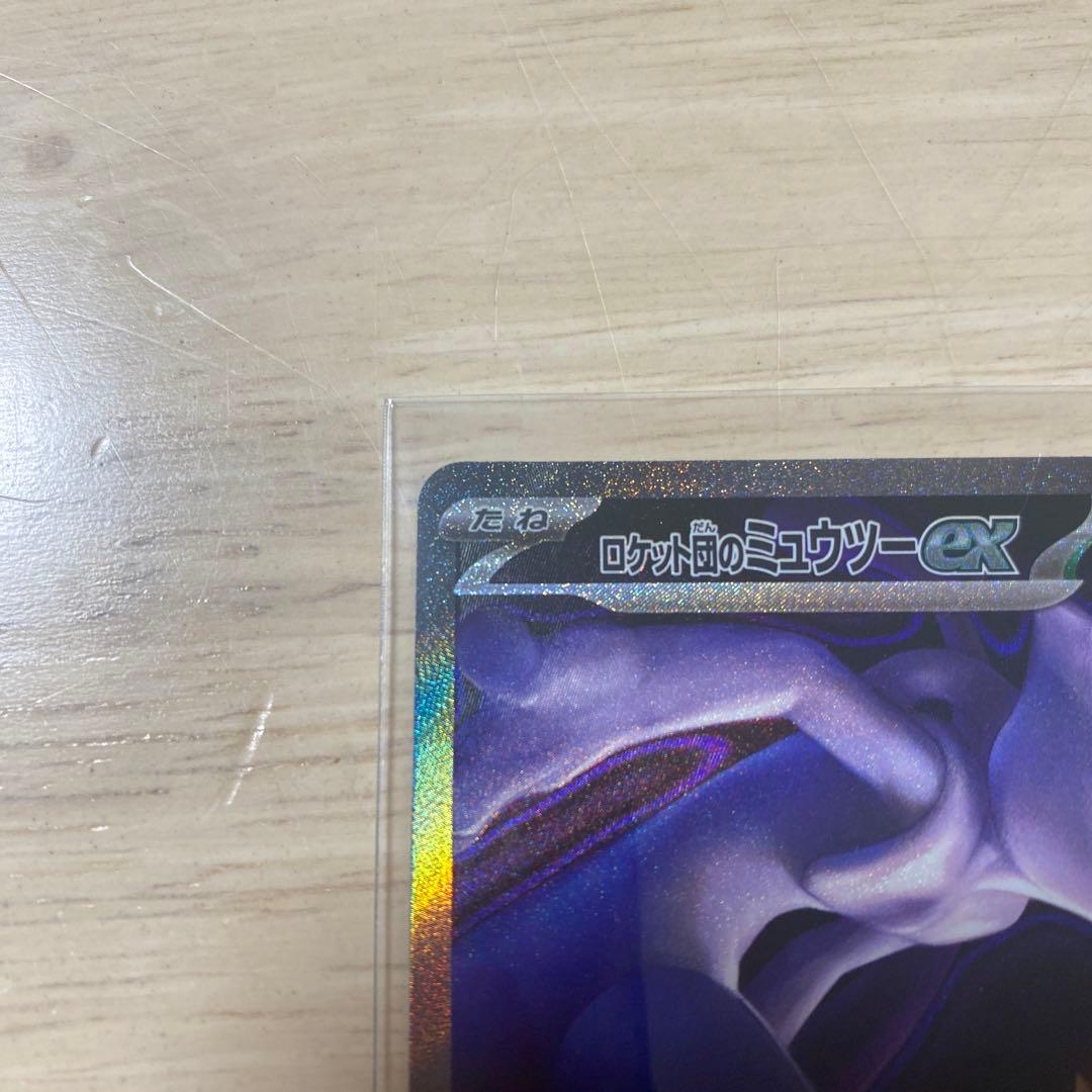 ロケット団のミュウツーex SAR ポケモンカード 200/XY-P