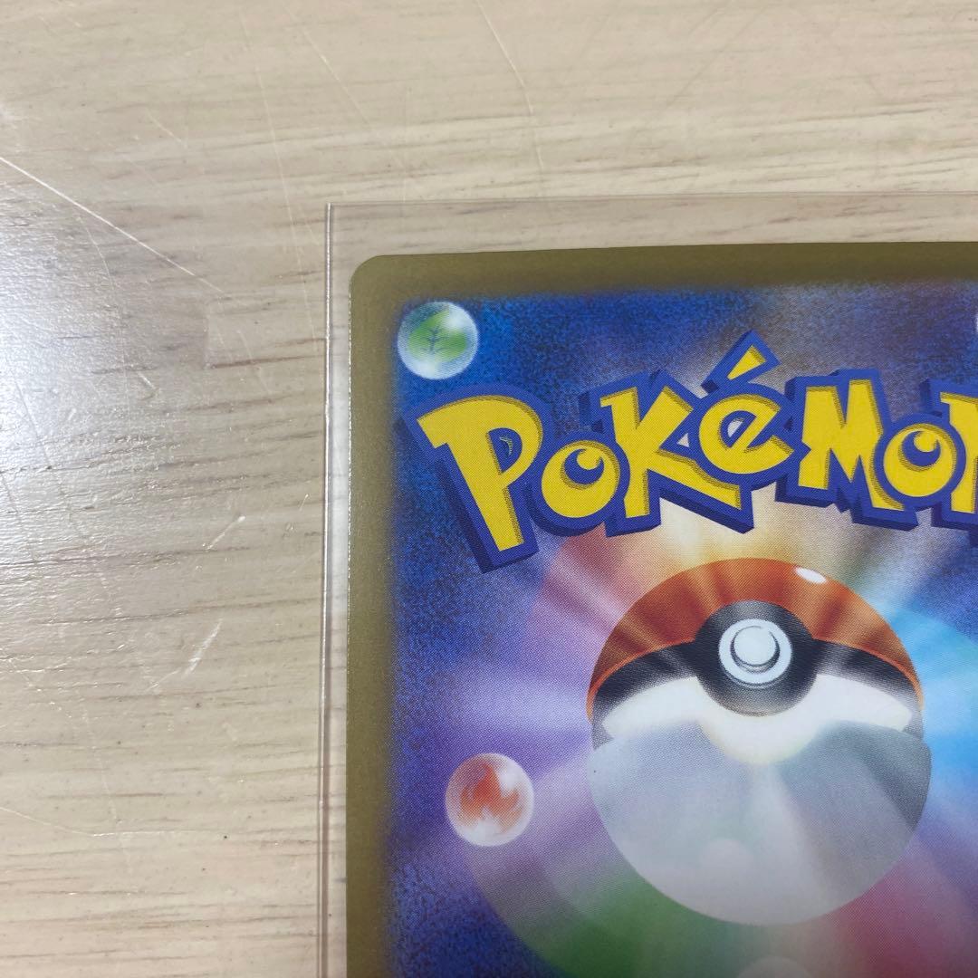 ロケット団のミュウツーex SAR ポケモンカード 200/XY-P