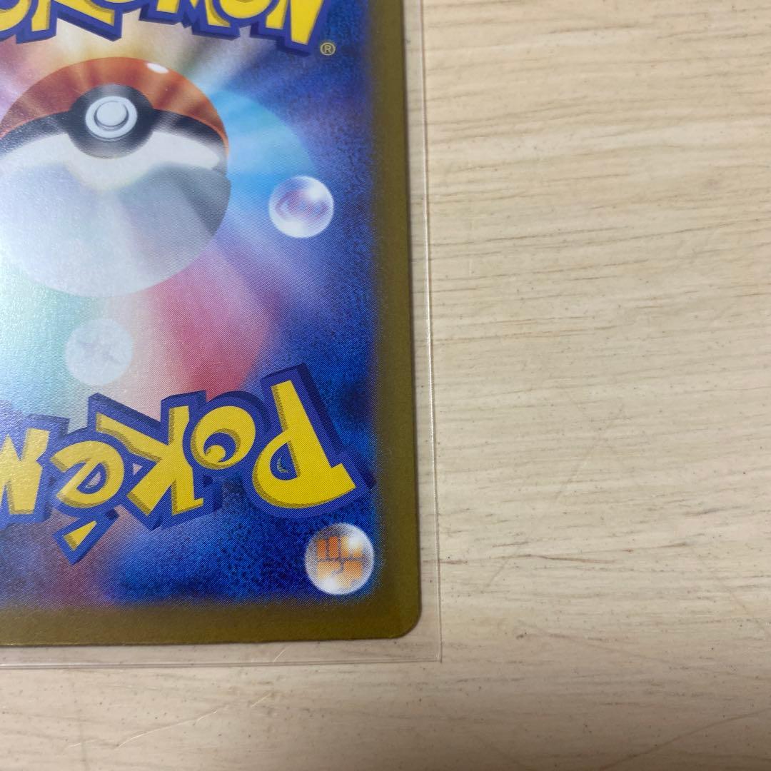 ロケット団のミュウツーex SAR ポケモンカード 200/XY-P