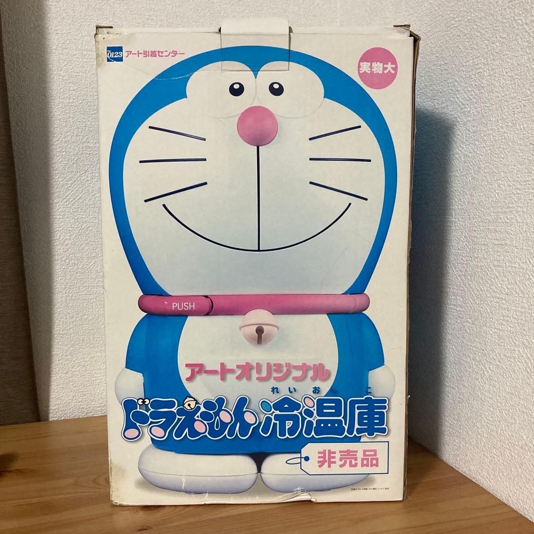 ♡やちゅやちゅ♡ 未使用 ドラミちゃん ドラえもん 冷温庫