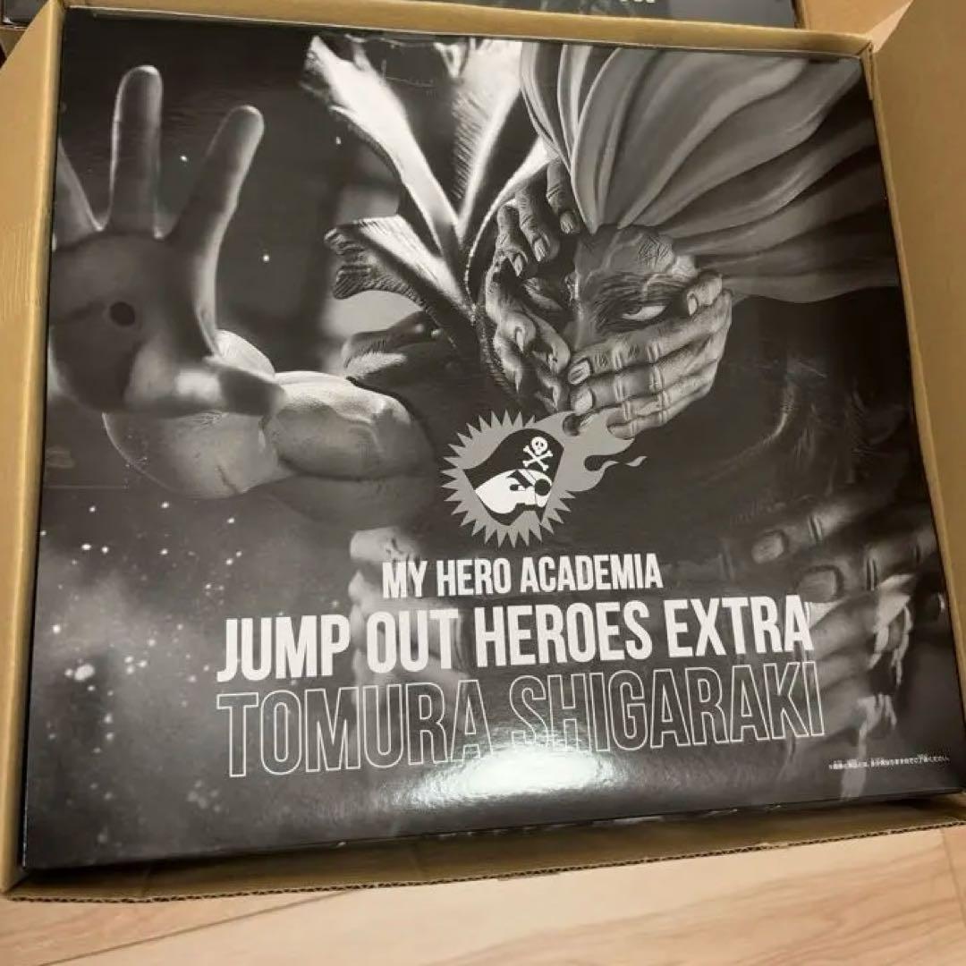 ヒロアカ ジャンプGIGA 応募者全員サービス　フィギュア　死柄木弔