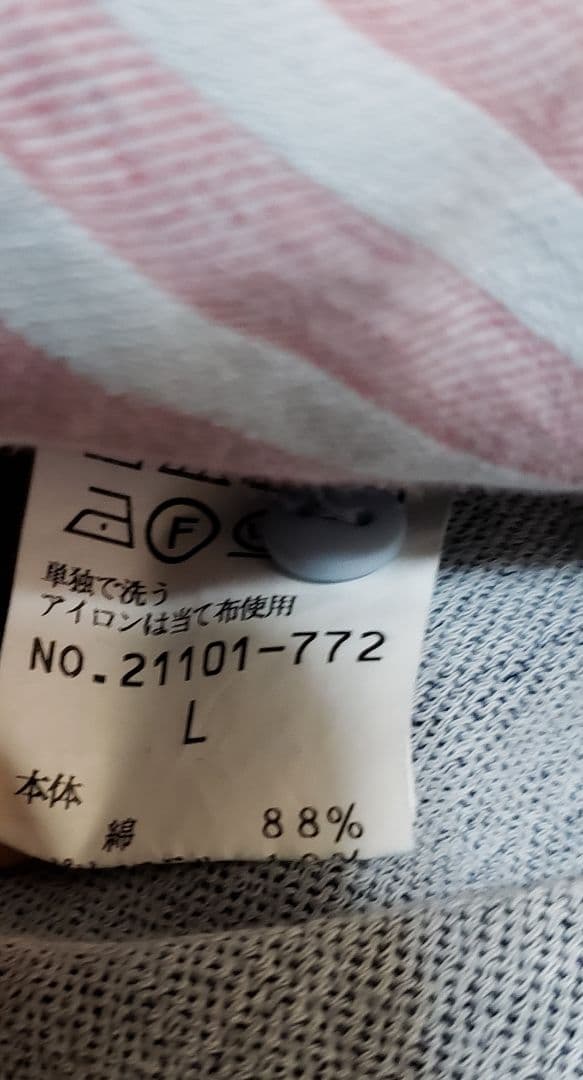 ぶぶとん　美品　ミゼール　大きいサイズ(L)　Gジャン