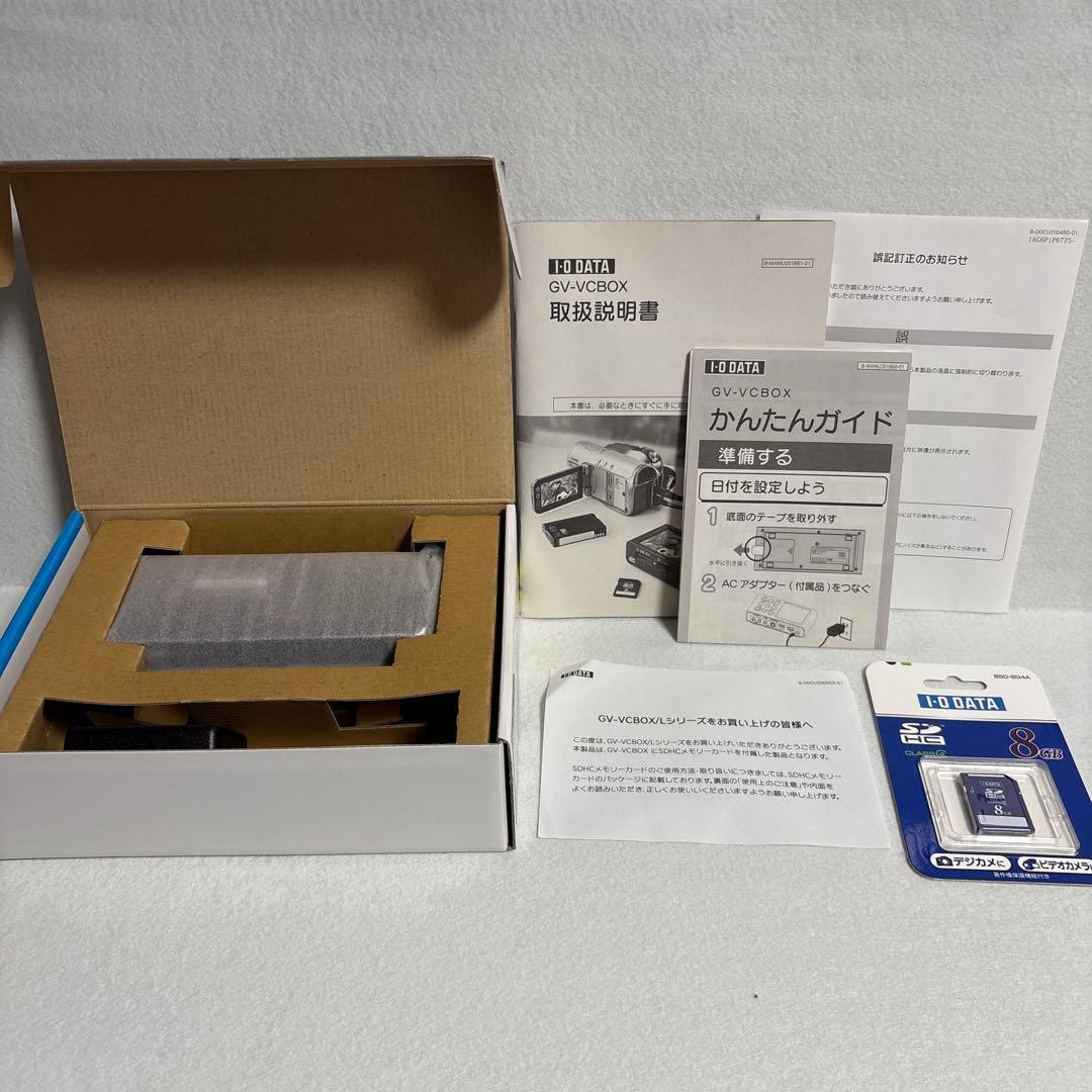 I-O DATA GV-VCBOXアナ録 デジタルダビング機器