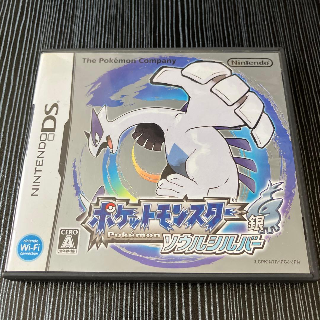 【ポケウォーカー付き】ポケットモンスター ソウルシルバー