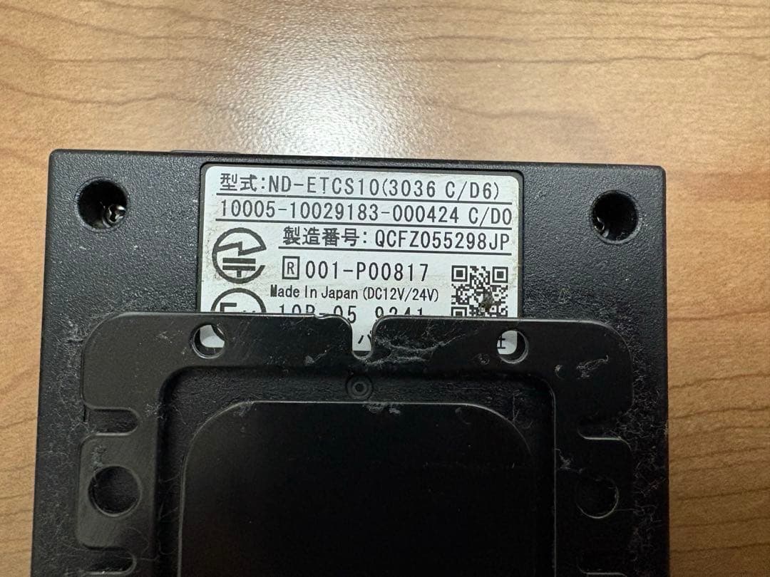 ETC車載器 Carrozzeria ND-ETCS10 ETC2.0 普通車