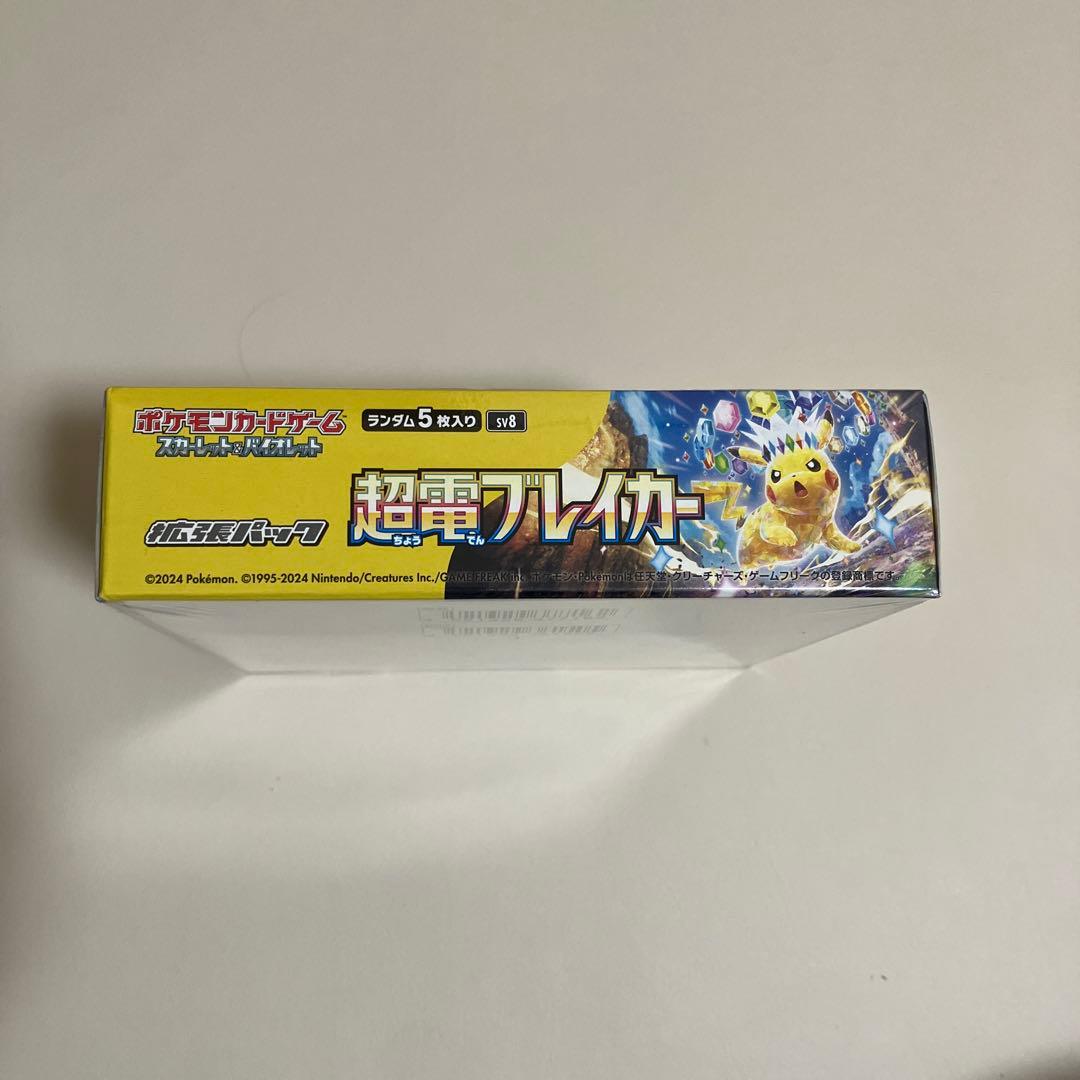 9*4様 【未開封】ポケモンカードゲーム 超電ブレイカー