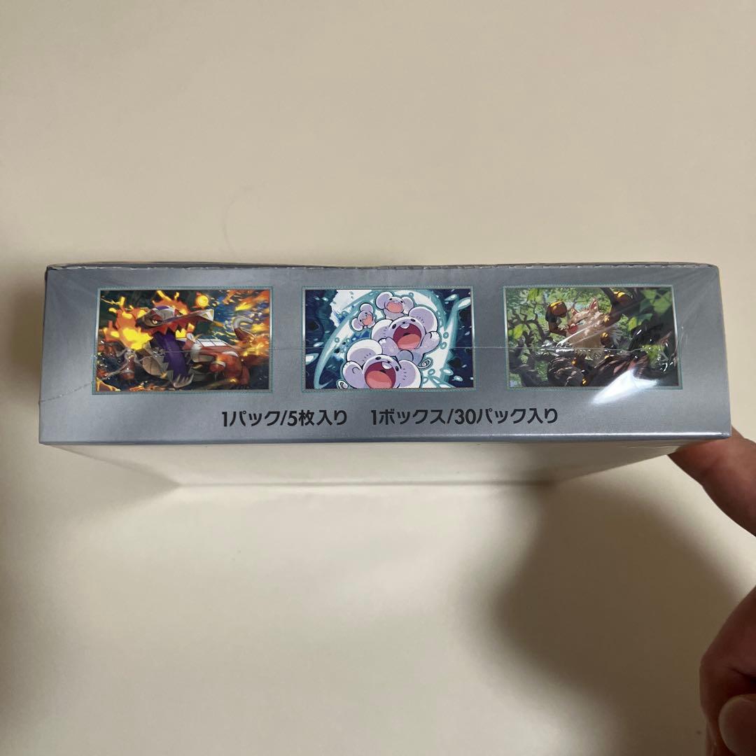 9*4様 【未開封】ポケモンカードゲーム 超電ブレイカー