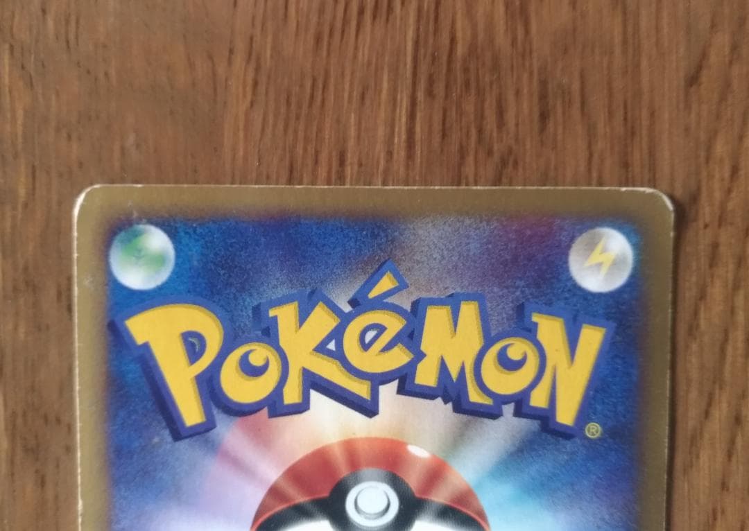 ★水の都のラティアス ポケモンカード 劇場限定★