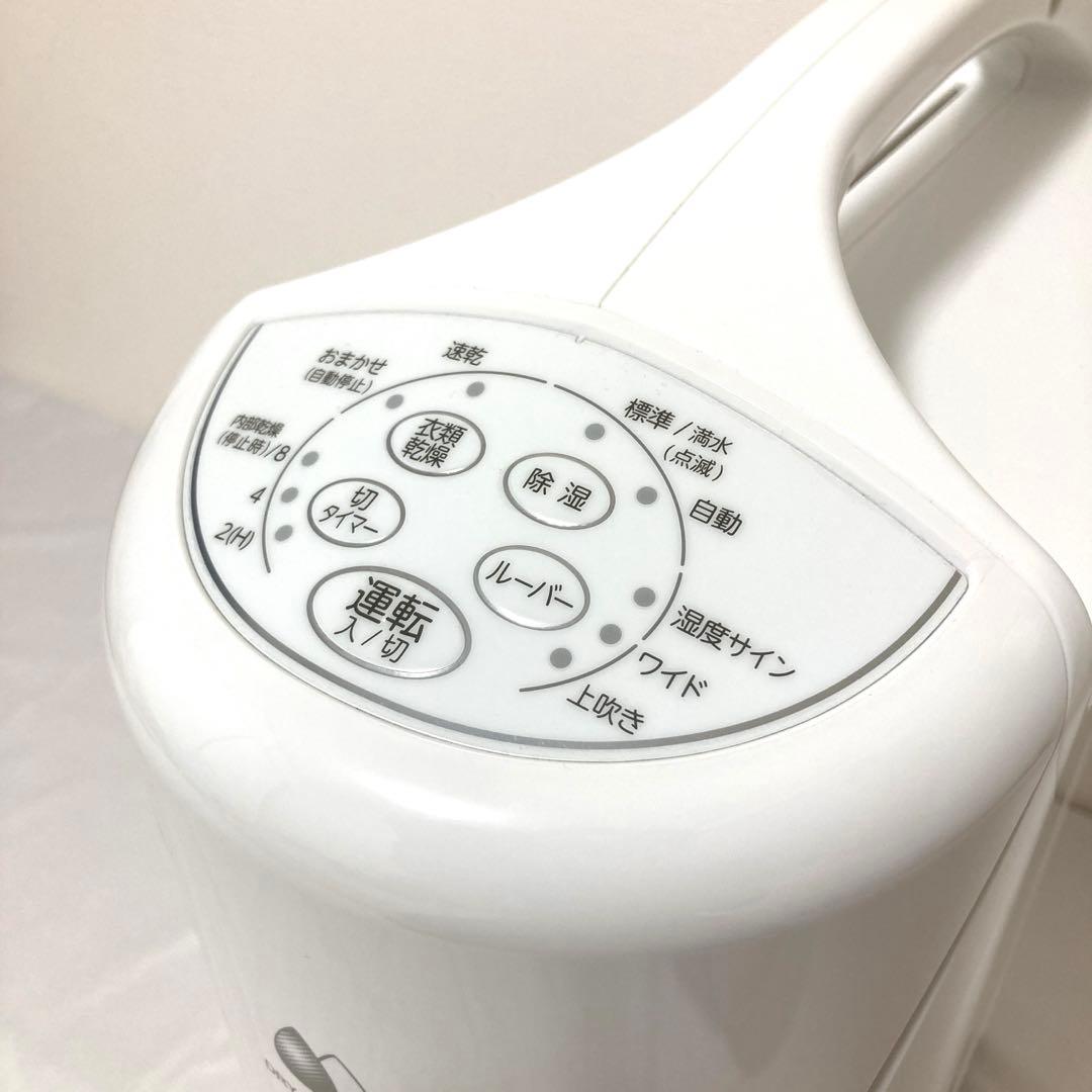 美品　CORONA　衣類乾燥除湿機　CD-S6322　コンプレッサー式　動作品