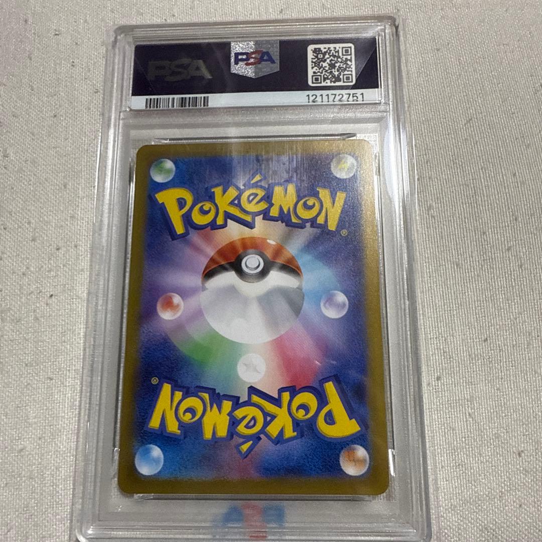 グレイシア　マスターボールミラー