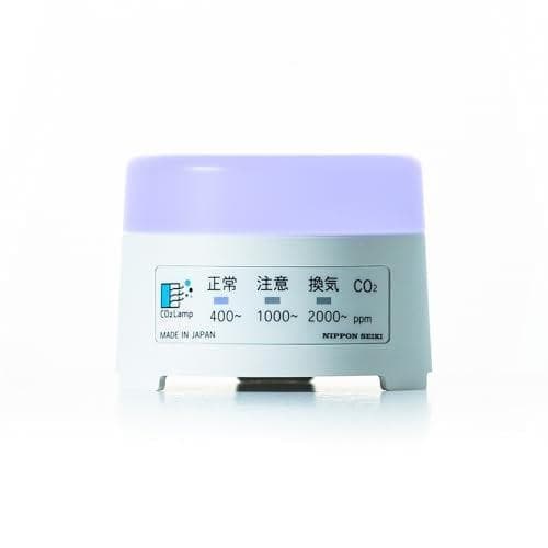 A【日本精機】 CO2Lamp CO2センサー 白 二酸化炭素測定器・濃度計・検