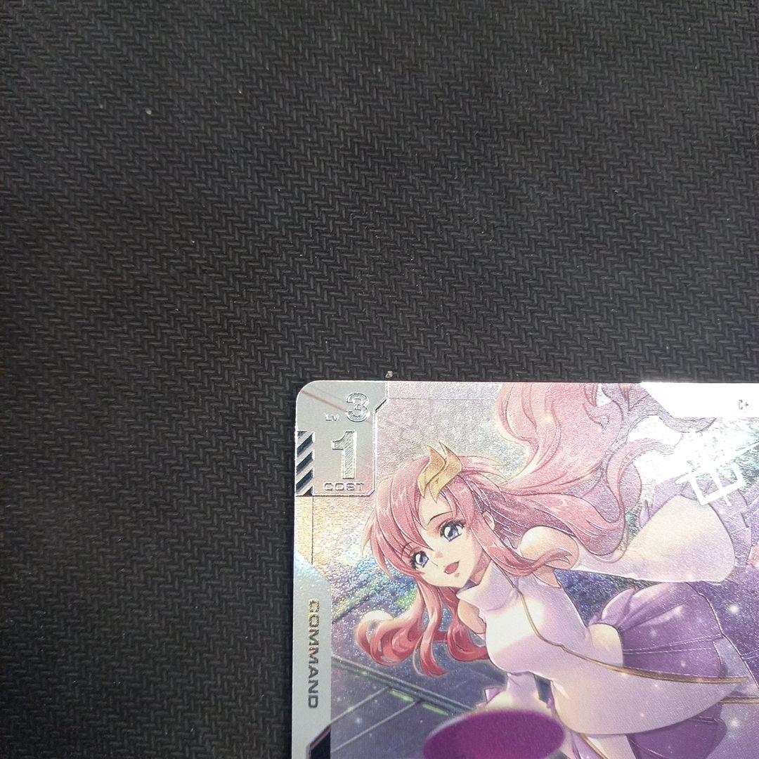 ガンダムカードゲーム 予期せぬ出来事 C+ ST01-014 パラレル