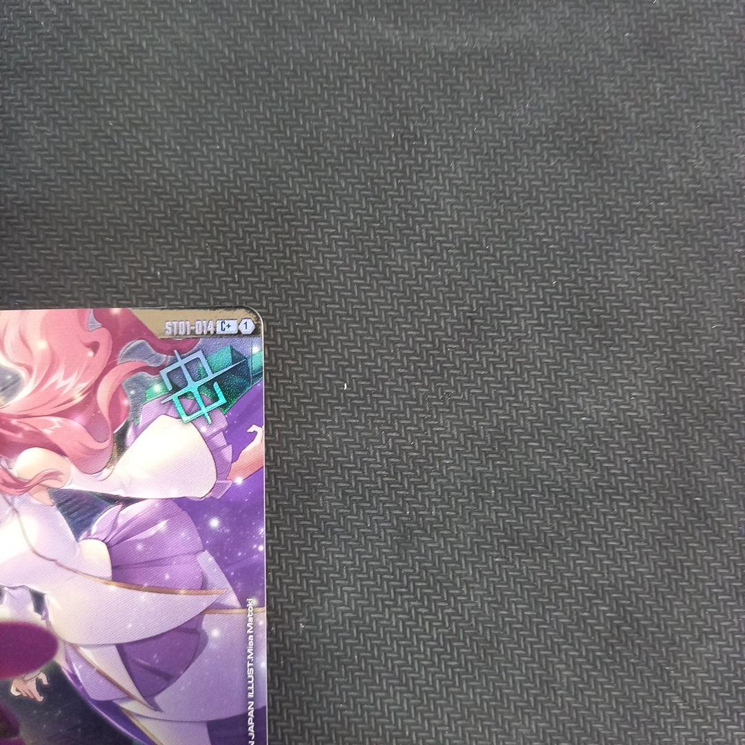 ガンダムカードゲーム 予期せぬ出来事 C+ ST01-014 パラレル