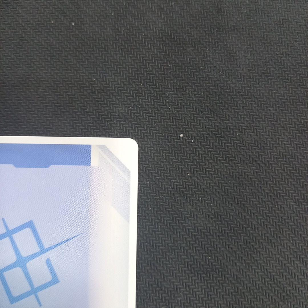 ガンダムカードゲーム 予期せぬ出来事 C+ ST01-014 パラレル