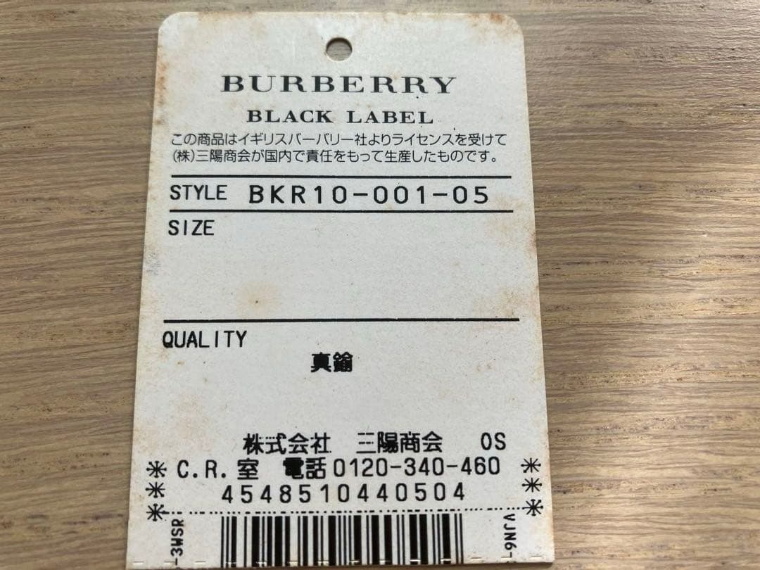 BURBERRY BLACK LABEL ネクタイピン 専用箱付き