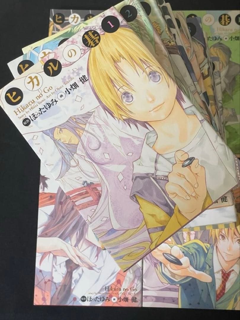 【美品】ヒカルの碁 完全版　全20巻セット