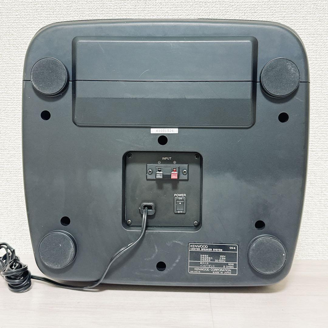 2345【音出確認済み】KENWOOD ケンウッド CS-6 センタースピーカー