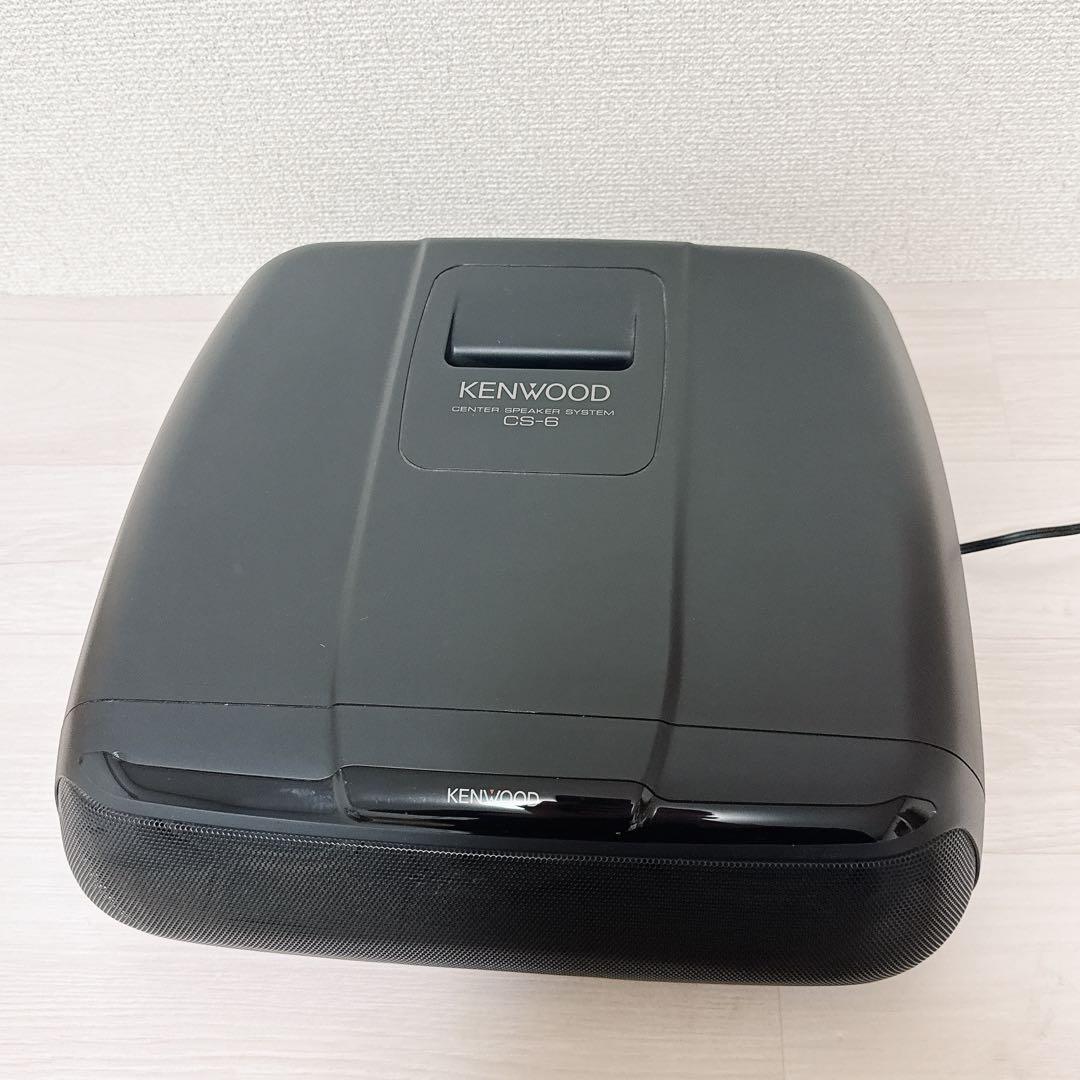 2345【音出確認済み】KENWOOD ケンウッド CS-6 センタースピーカー