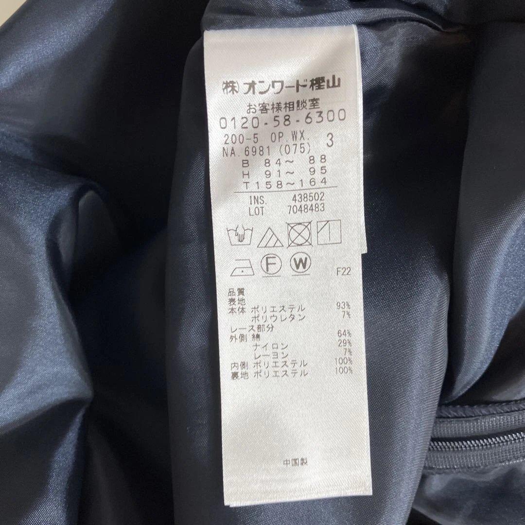 新品未使用タグ付き 組曲 ワンピース レース切替え セレモニー ネイビー L