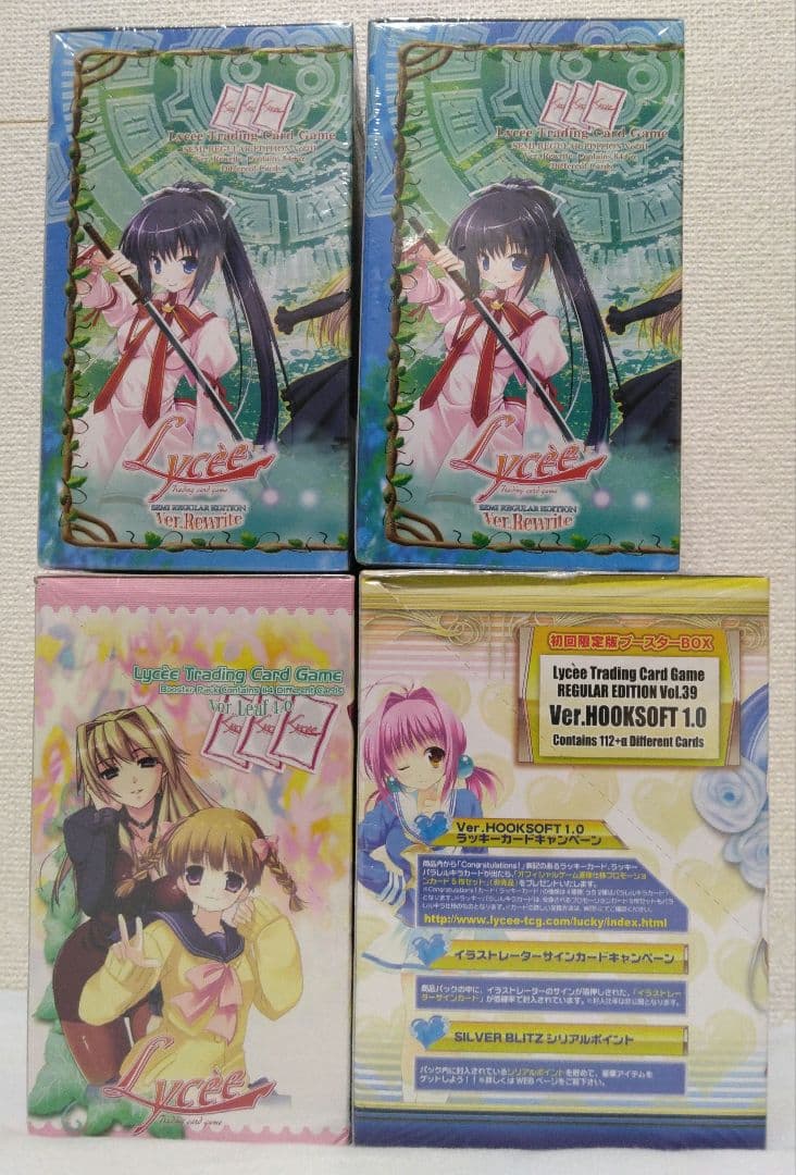 リセ　Lycee 　未開封　4BOXセット