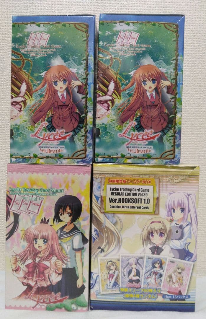 リセ　Lycee 　未開封　4BOXセット