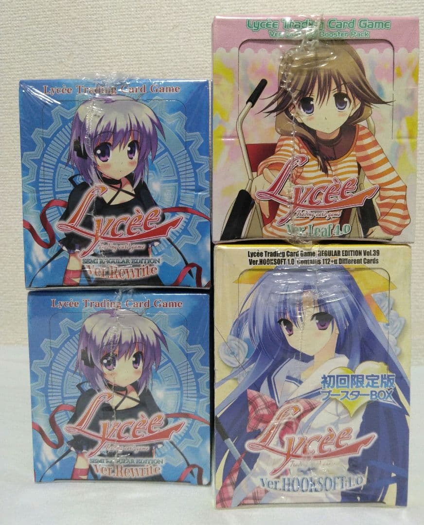 リセ　Lycee 　未開封　4BOXセット