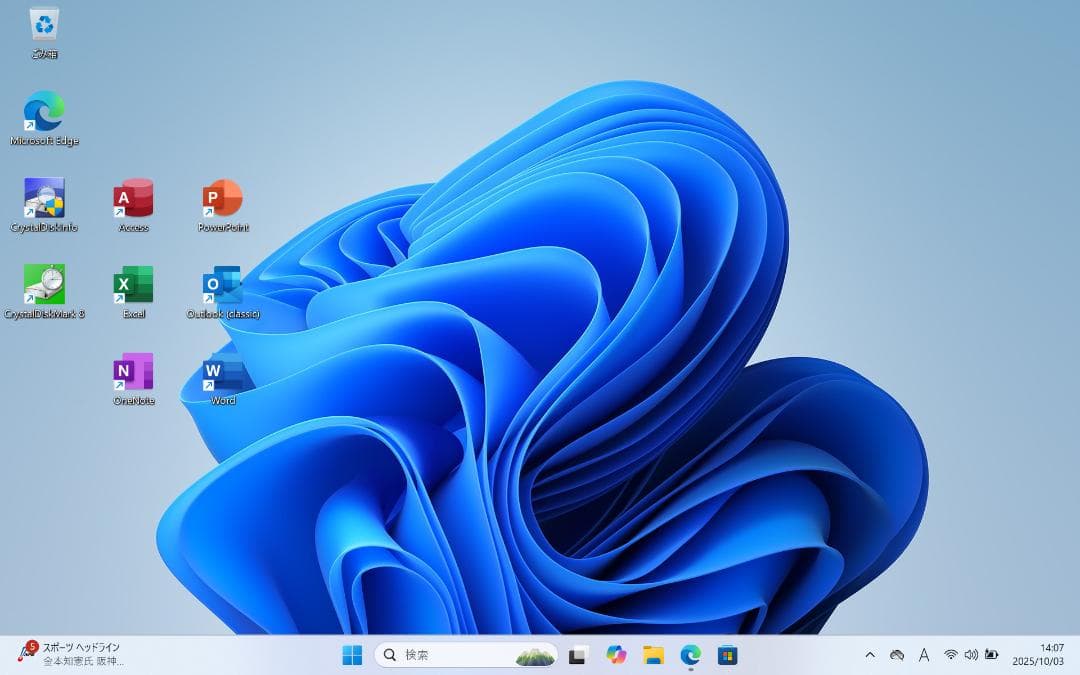 【高性能】Panasonic CF-SZ6 SSD Office 2024