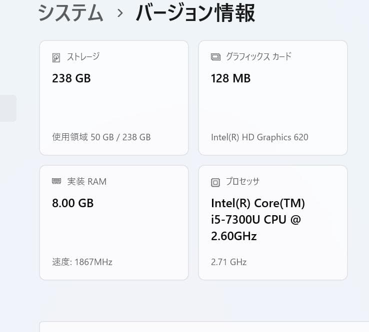 【高性能】Panasonic CF-SZ6 SSD Office 2024
