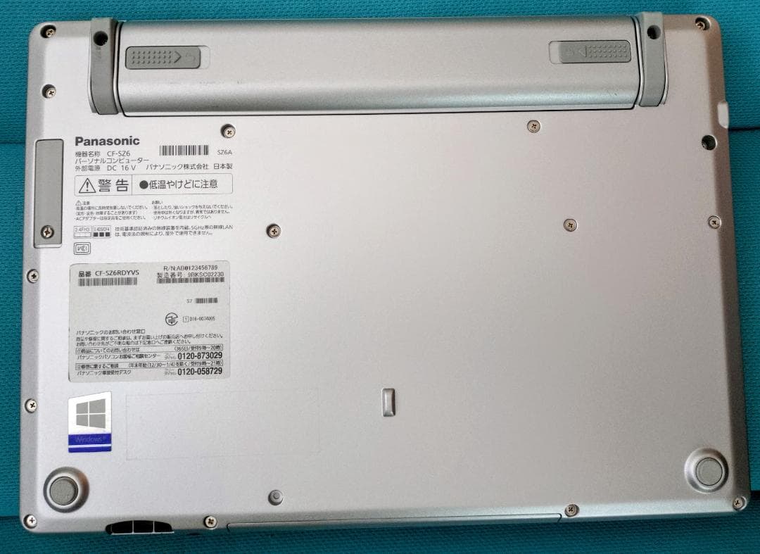 【高性能】Panasonic CF-SZ6 SSD Office 2024