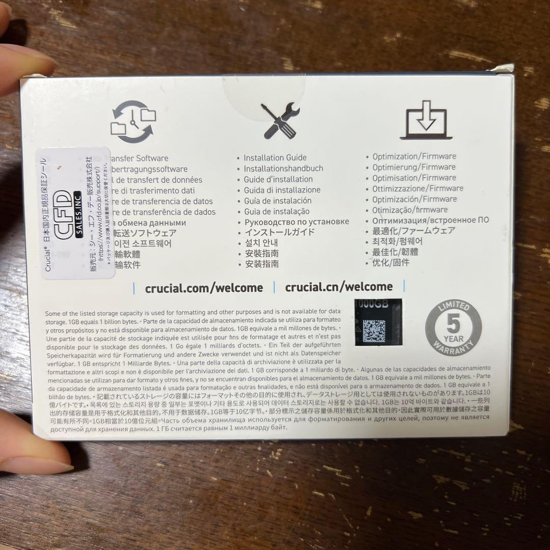 内蔵型SSD Crucial P3 Plus 1TB M.2 SSD 1TB