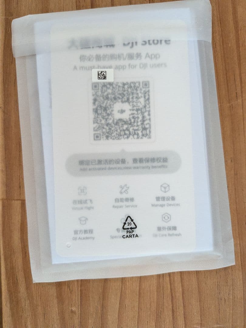 DJI OSMO MOBILE 8 スマートフォンスタビライザー【最新モデル】