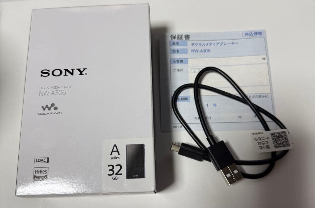 SONY ウォークマン NW-A306 (B) ブルー 純正ケース付 美品