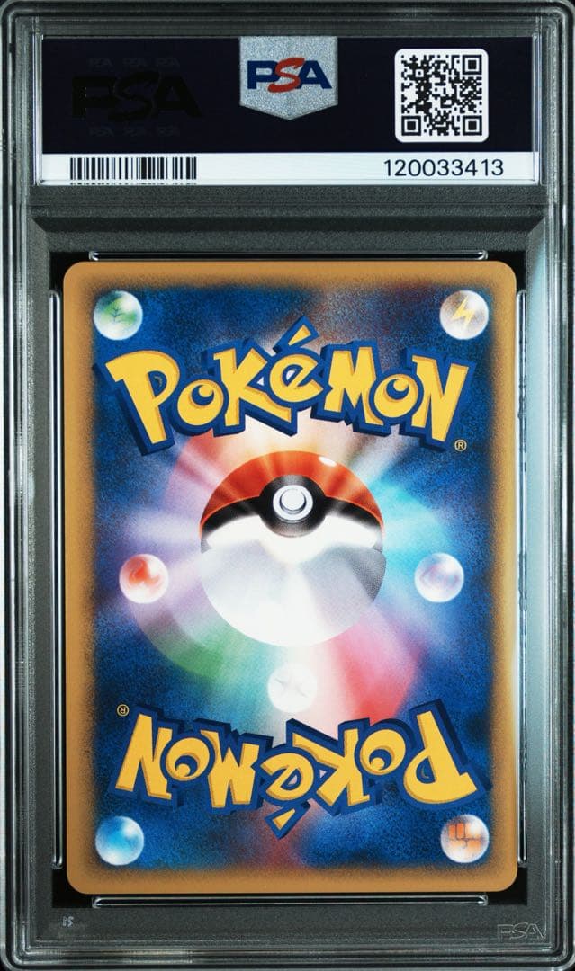 【psa10】ポケモンいれかえ ● ポケモンカード★VS 134/141