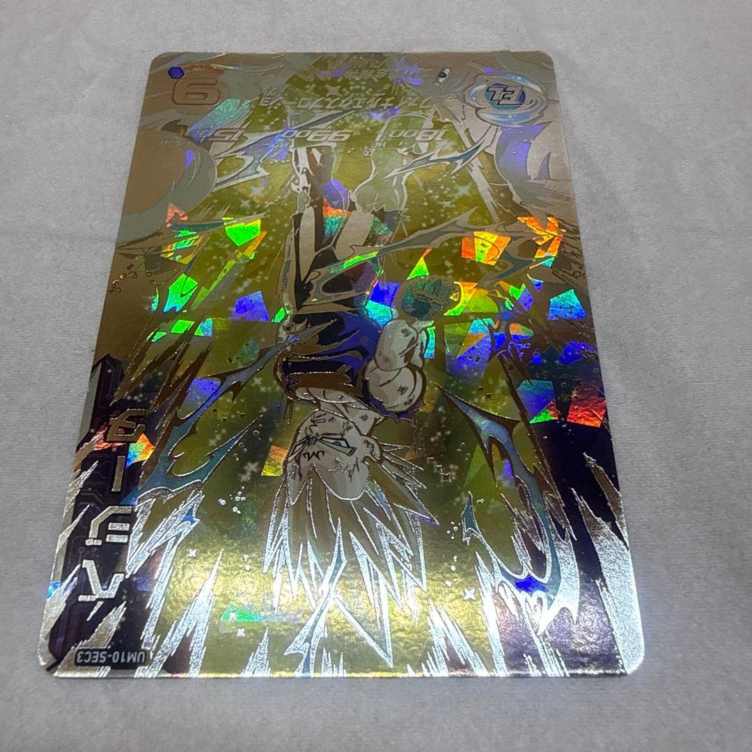 UM10-sec3 スーパードラゴンボールヒーローズ(美品)
