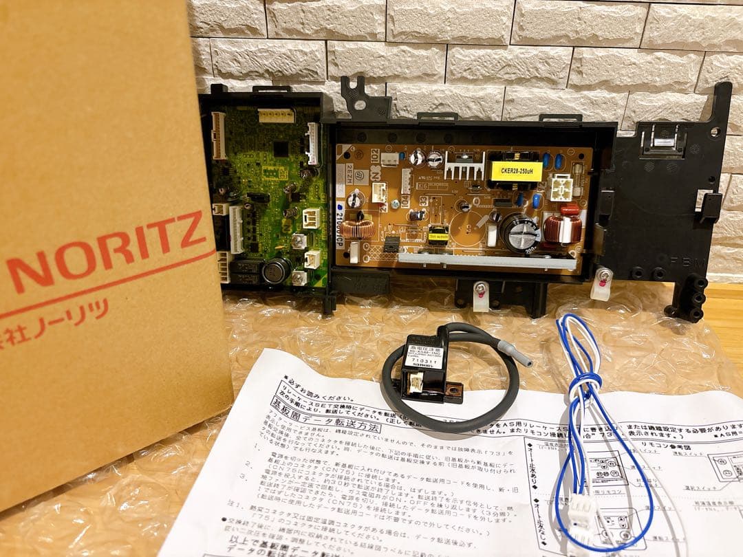 ノーリツGQ-〇〇39/GQ-C〇〇34基板、点火装置SET※エラー11、12