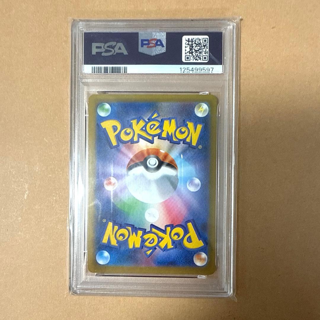 エーフィex SAR PSA10