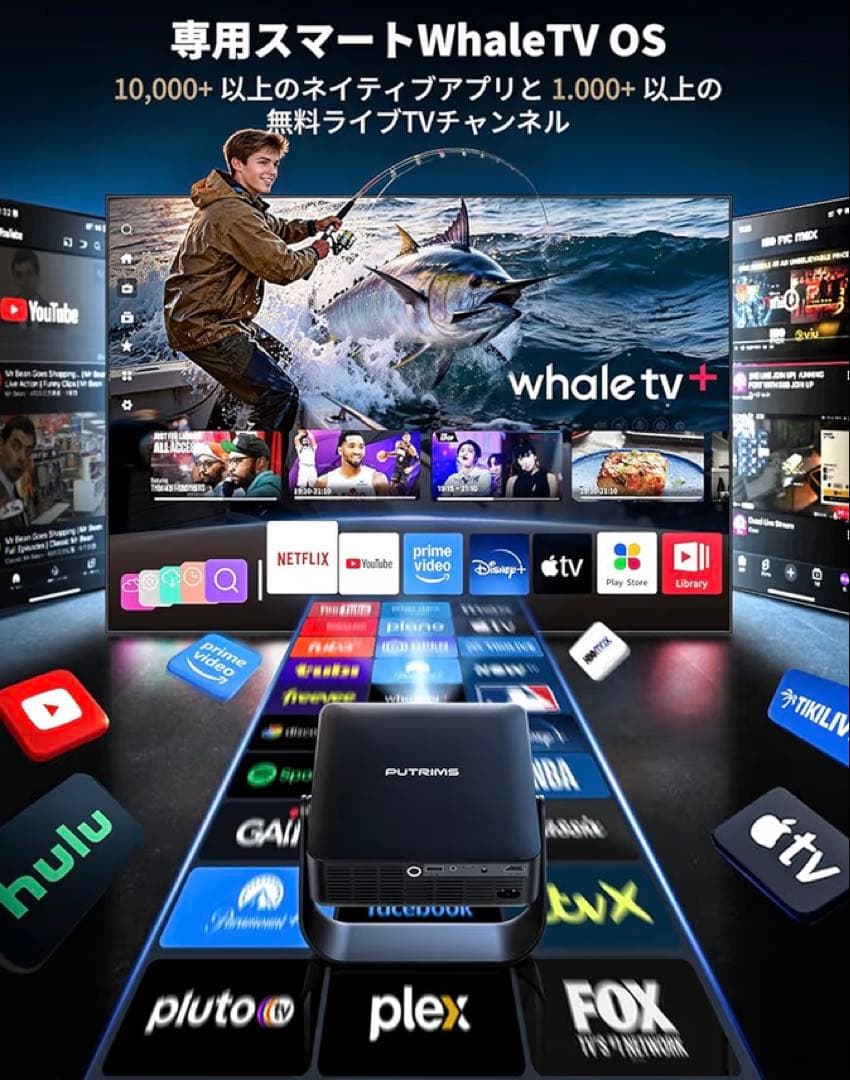 PUTRIMS S36 プロジェクター 小型ポータブル