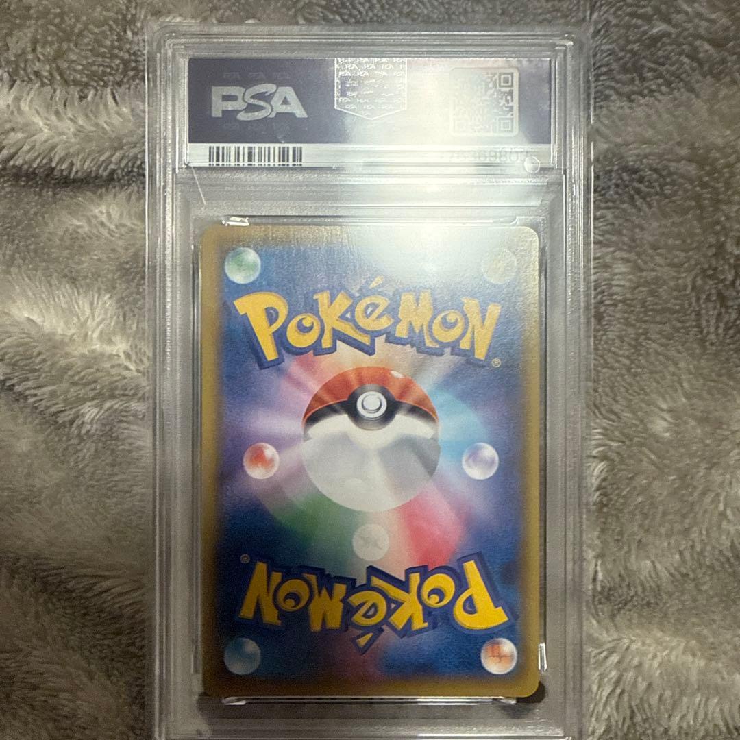 最安値！アセロラの予感 VMAX クライマックス GEM MINT 10