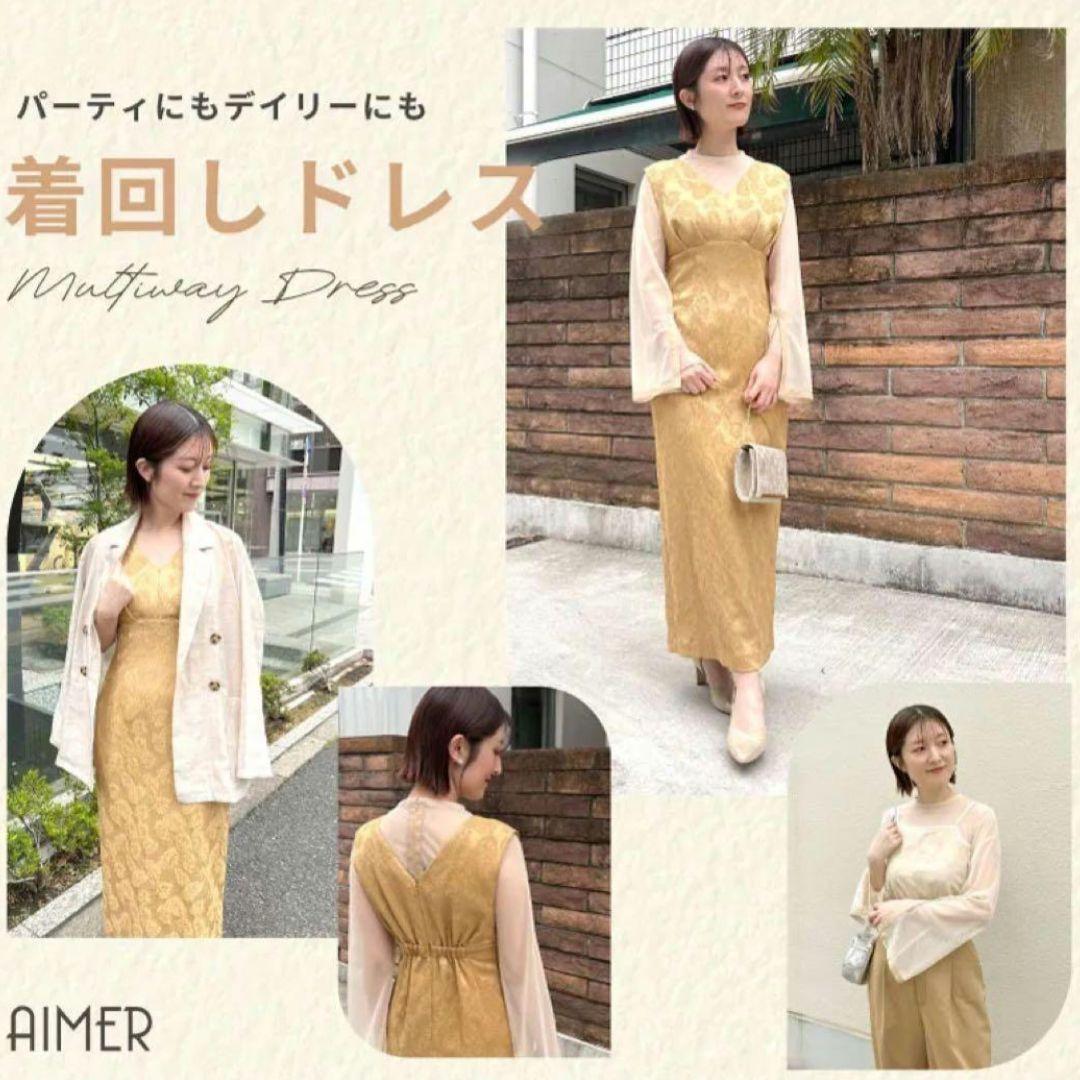 美品　AIMER　チュールブラウス付 ジャカード タイト パーティードレス