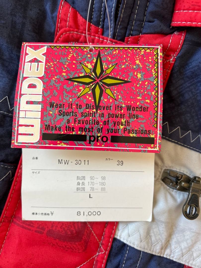 WINDEX スキーウェア フード付き スノボウェア