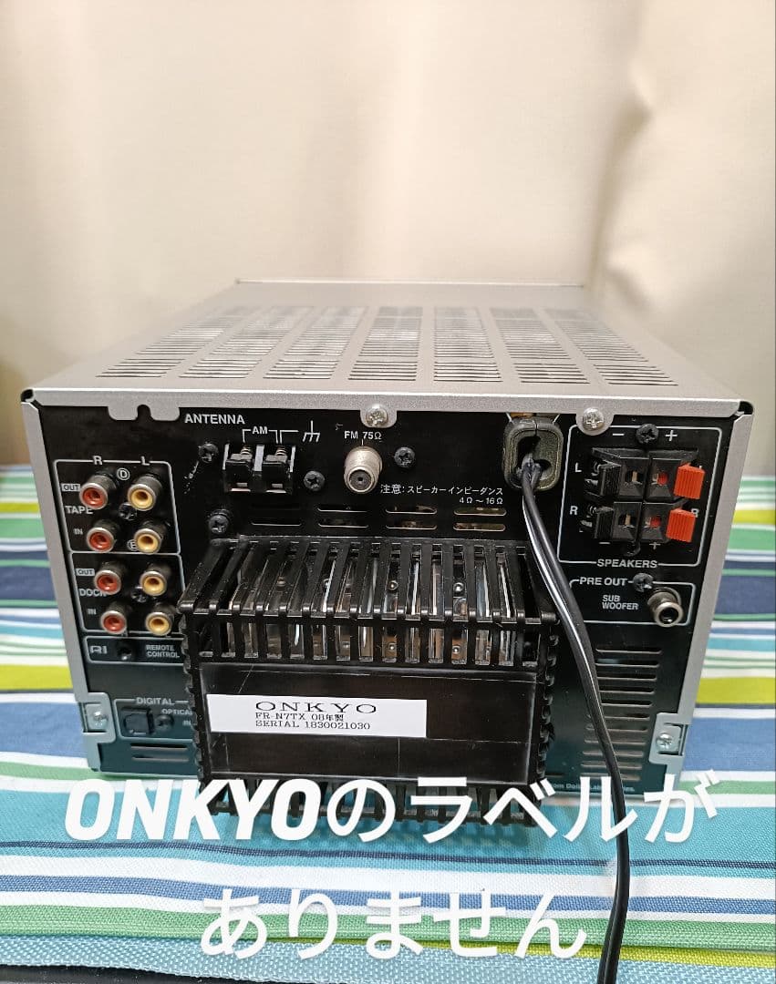 ONKYO FR-N7TX CD,MD,FM/AM　整備済完動品　リモコン付