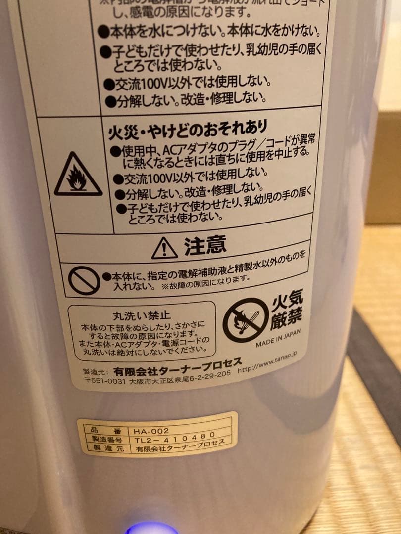 LaBrillerLUXE/ラブリエリュクス/水素吸入器/HA-002