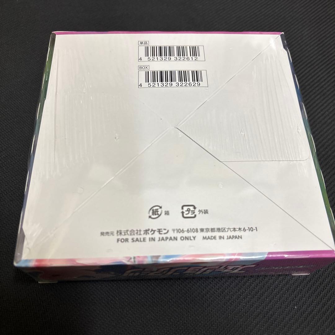 新品未開封 ポケモンカードゲーム フュージョンアーツ BOX シュリンク付き