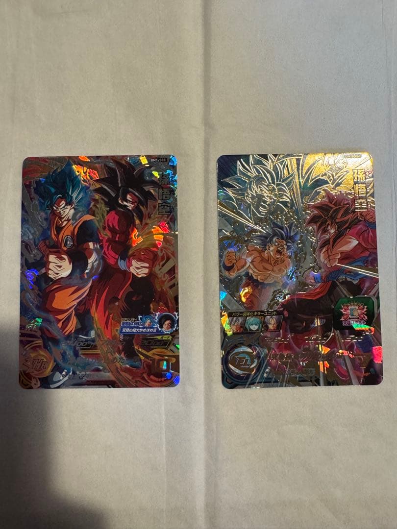 BM1-SEC孫悟空とUGM10-045孫悟空