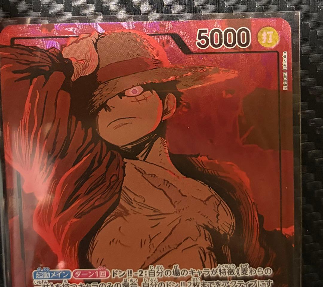 ワンピースカード ルフィ リーダーパラレル