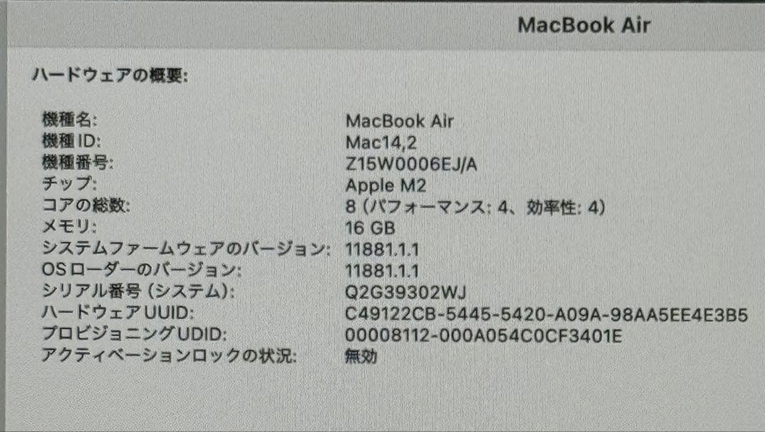 M2 MacBookair メモリ16 ストレージ512 シルバー