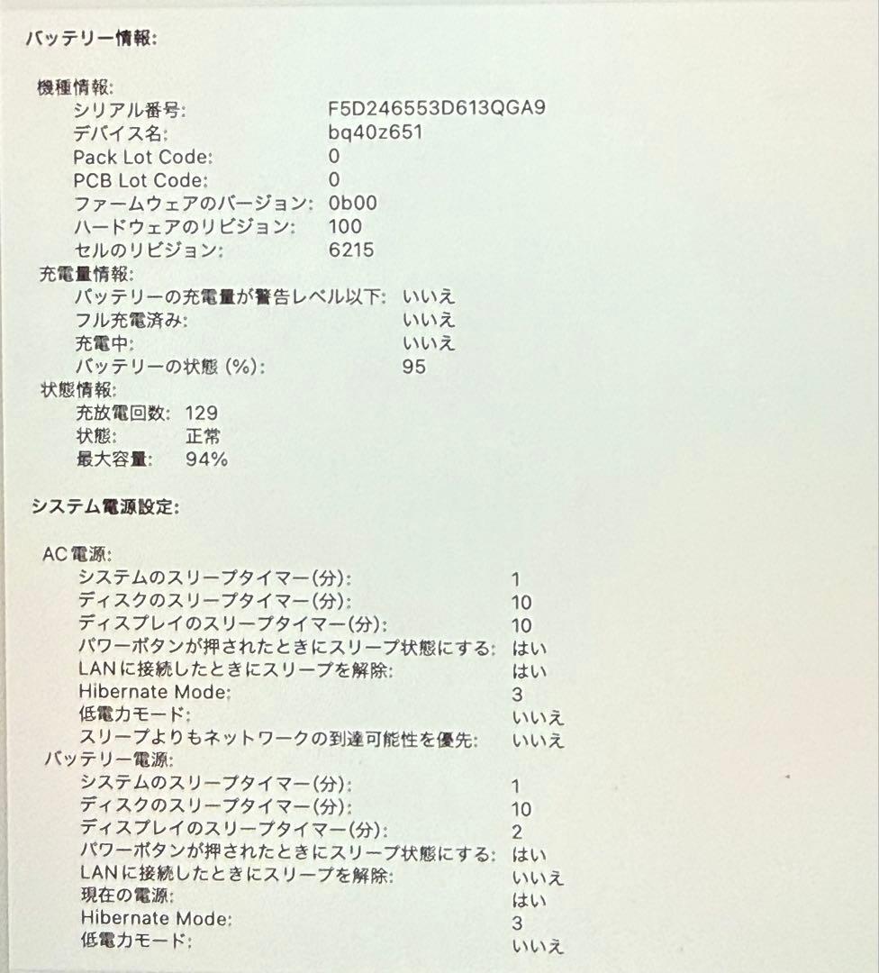 M2 MacBookair メモリ16 ストレージ512 シルバー