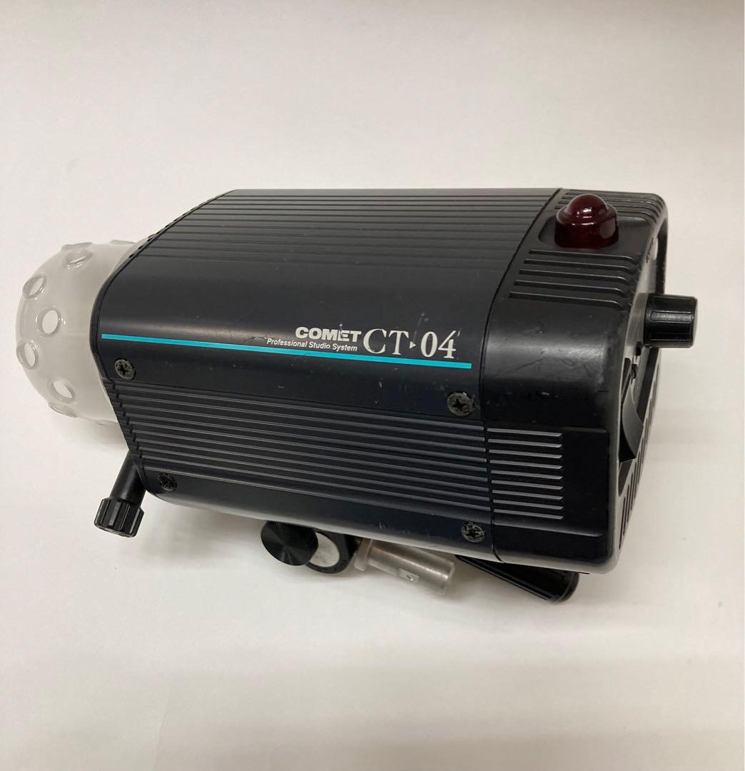 コメット　ストロボ