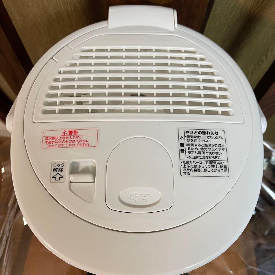 開梱展示品 21年製造 加湿器 スチーム式 3.0L EE-RR50-WA