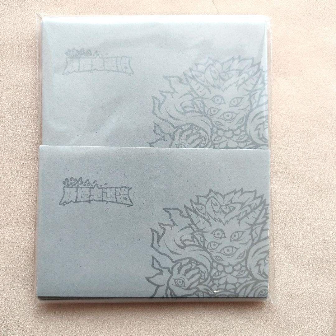 トキメキ！妖怪鬼退治　第一弾 シール agawa アガワ　コンプリート　封筒付き